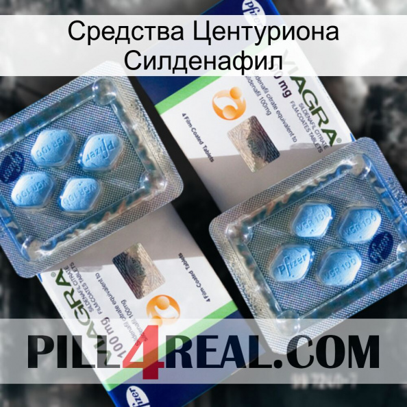 Средства Центуриона Силденафил viagra5.jpg